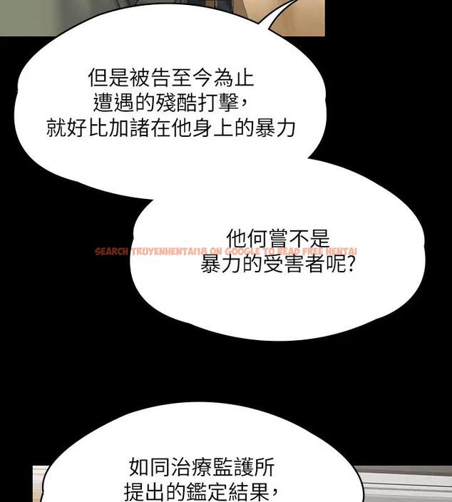查看漫画傀儡 - 第329話-本案判決如下! - tymanga.com中的1894657图片