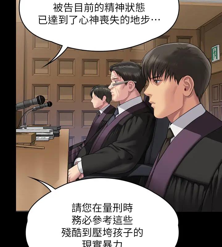 查看漫画傀儡 - 第329話-本案判決如下! - tymanga.com中的1894658图片