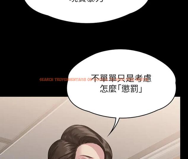 查看漫画傀儡 - 第329話-本案判決如下! - tymanga.com中的1894659图片