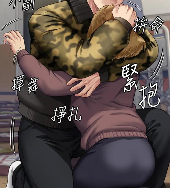 查看漫画傀儡 - 第329話-本案判決如下! - tymanga.com中的1894664图片