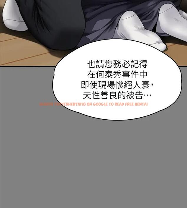 查看漫画傀儡 - 第329話-本案判決如下! - tymanga.com中的1894665图片
