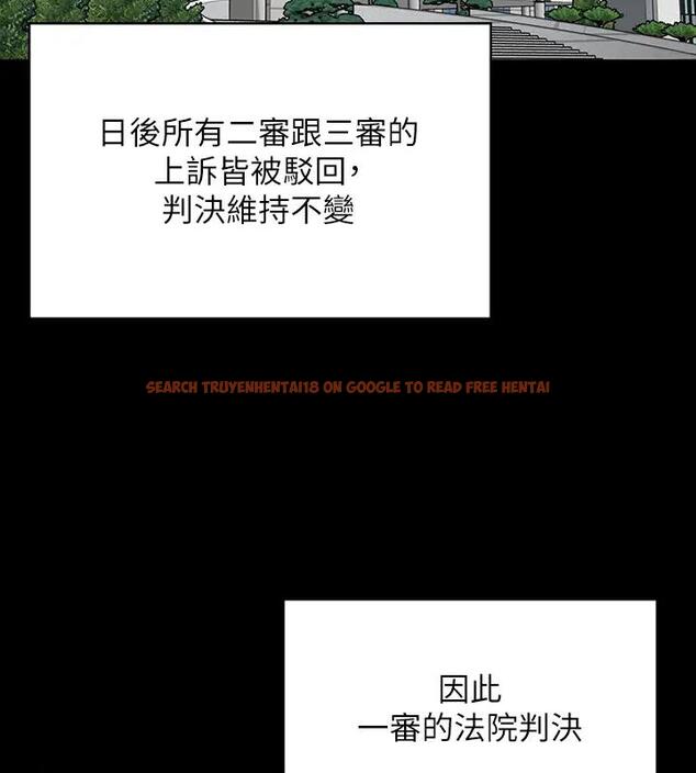 查看漫画傀儡 - 第329話-本案判決如下! - tymanga.com中的1894673图片