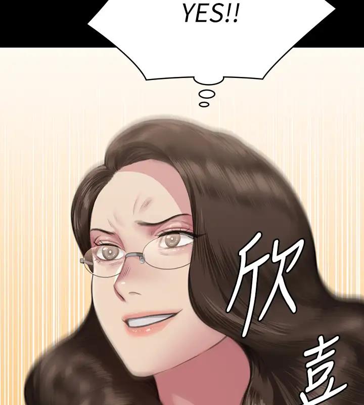 查看漫画傀儡 - 第329話-本案判決如下! - tymanga.com中的1894689图片
