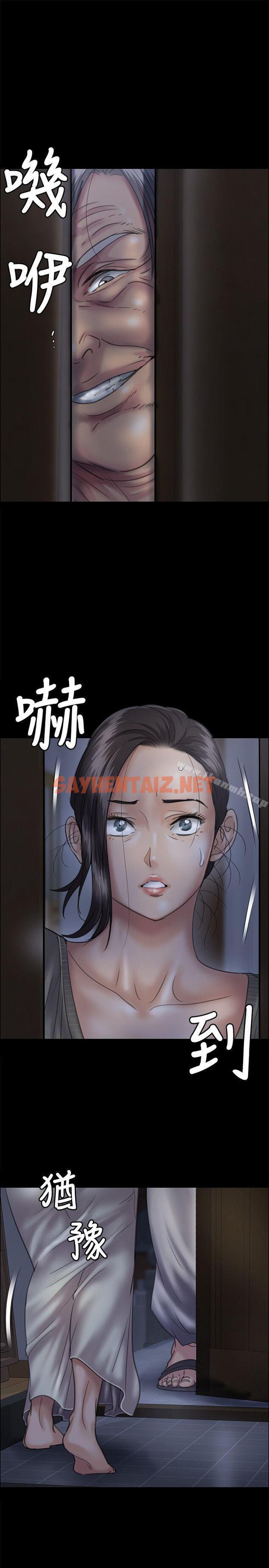 查看漫画傀儡 - 第33話 - tymanga.com中的64622图片