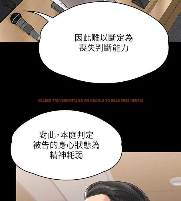 查看漫画傀儡 - 第330話-脫下制服成為大人的惠敏 - tymanga.com中的1920485图片