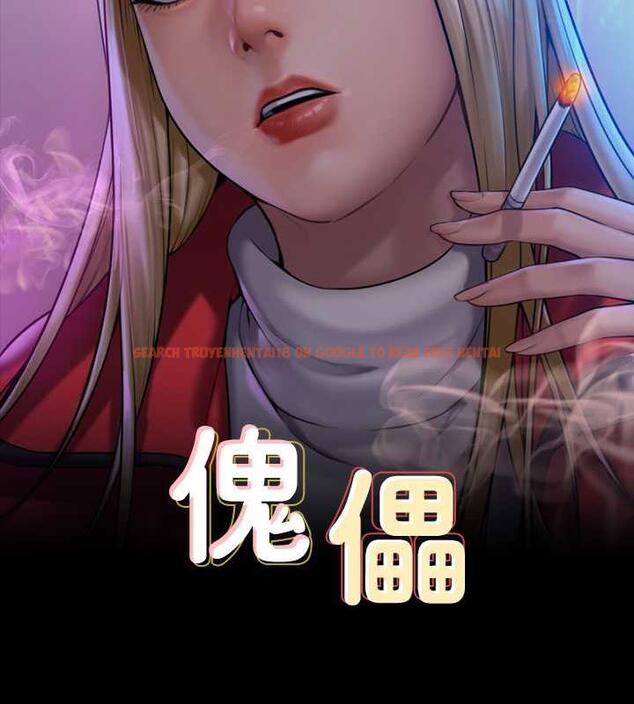查看漫画傀儡 - 第330話-脫下制服成為大人的惠敏 - tymanga.com中的1920495图片