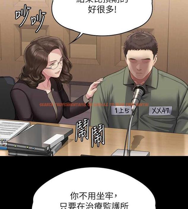 查看漫画傀儡 - 第330話-脫下制服成為大人的惠敏 - tymanga.com中的1920500图片