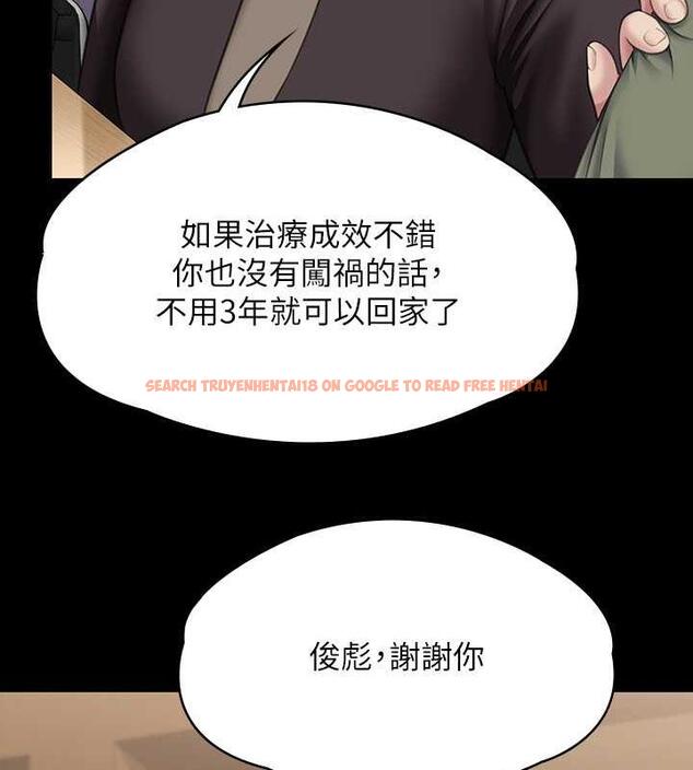 查看漫画傀儡 - 第330話-脫下制服成為大人的惠敏 - tymanga.com中的1920502图片