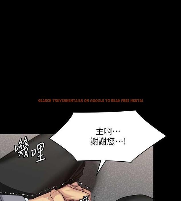查看漫画傀儡 - 第330話-脫下制服成為大人的惠敏 - tymanga.com中的1920506图片