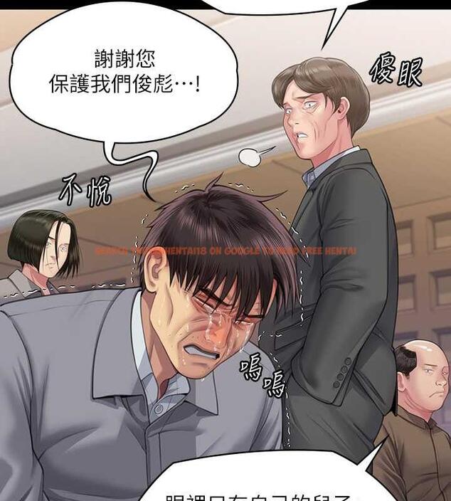 查看漫画傀儡 - 第330話-脫下制服成為大人的惠敏 - tymanga.com中的1920508图片