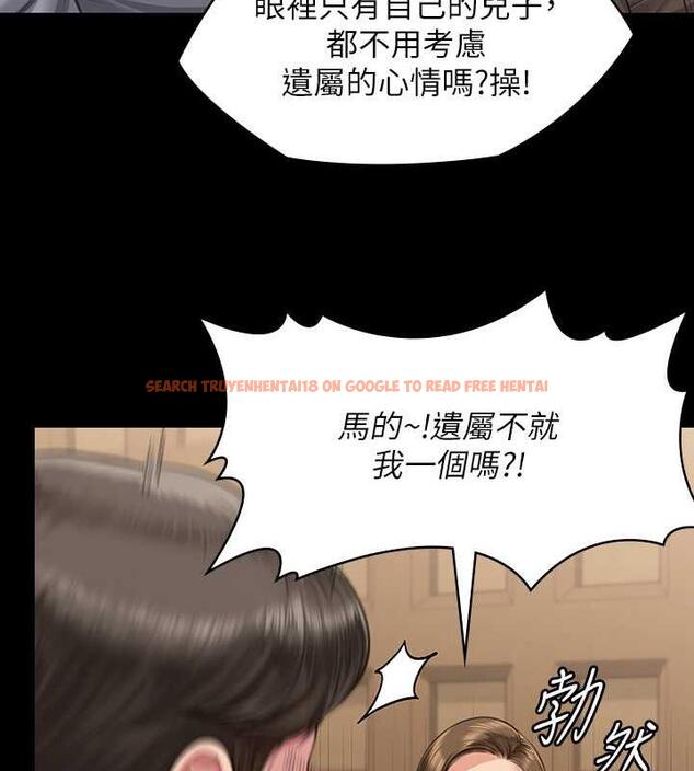 查看漫画傀儡 - 第330話-脫下制服成為大人的惠敏 - tymanga.com中的1920509图片