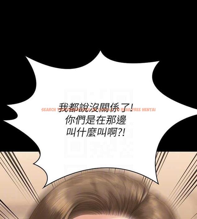 查看漫画傀儡 - 第330話-脫下制服成為大人的惠敏 - tymanga.com中的1920511图片
