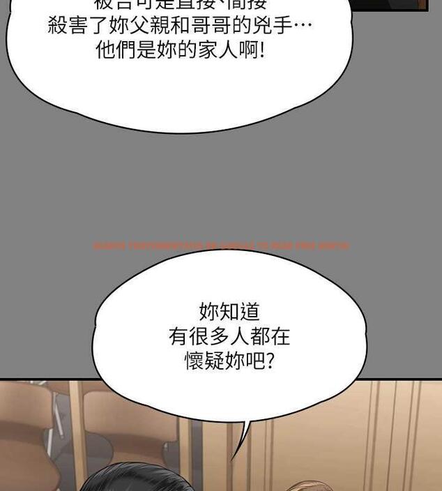 查看漫画傀儡 - 第330話-脫下制服成為大人的惠敏 - tymanga.com中的1920519图片