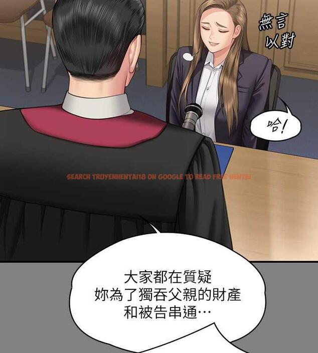 查看漫画傀儡 - 第330話-脫下制服成為大人的惠敏 - tymanga.com中的1920520图片