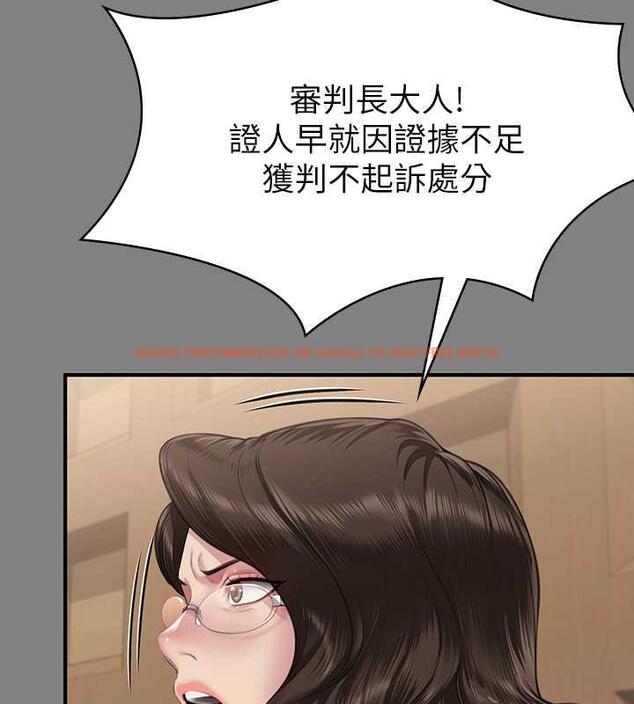 查看漫画傀儡 - 第330話-脫下制服成為大人的惠敏 - tymanga.com中的1920521图片