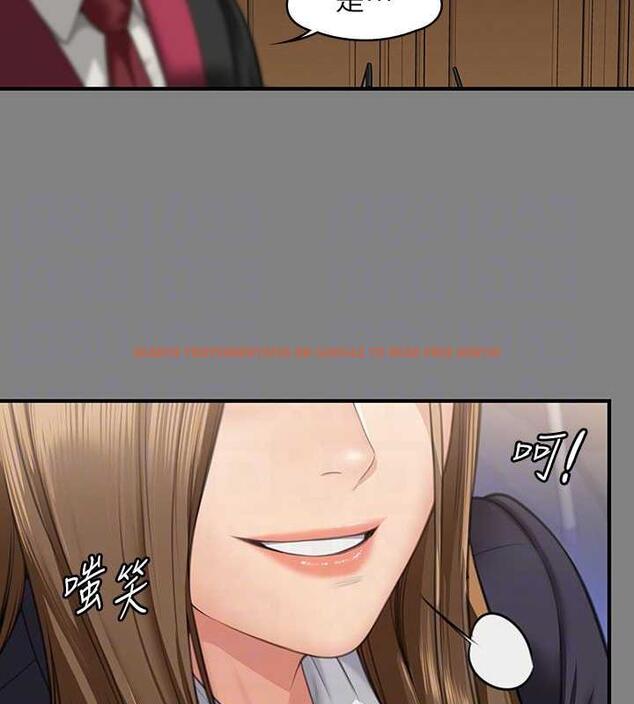 查看漫画傀儡 - 第330話-脫下制服成為大人的惠敏 - tymanga.com中的1920524图片