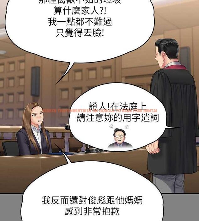 查看漫画傀儡 - 第330話-脫下制服成為大人的惠敏 - tymanga.com中的1920528图片