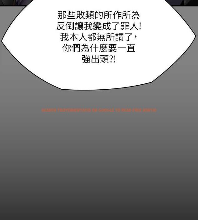 查看漫画傀儡 - 第330話-脫下制服成為大人的惠敏 - tymanga.com中的1920531图片