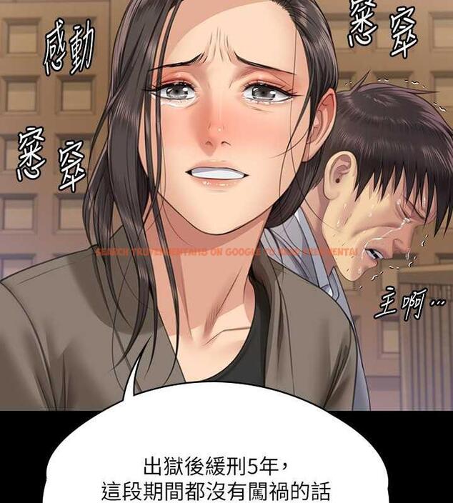 查看漫画傀儡 - 第330話-脫下制服成為大人的惠敏 - tymanga.com中的1920538图片