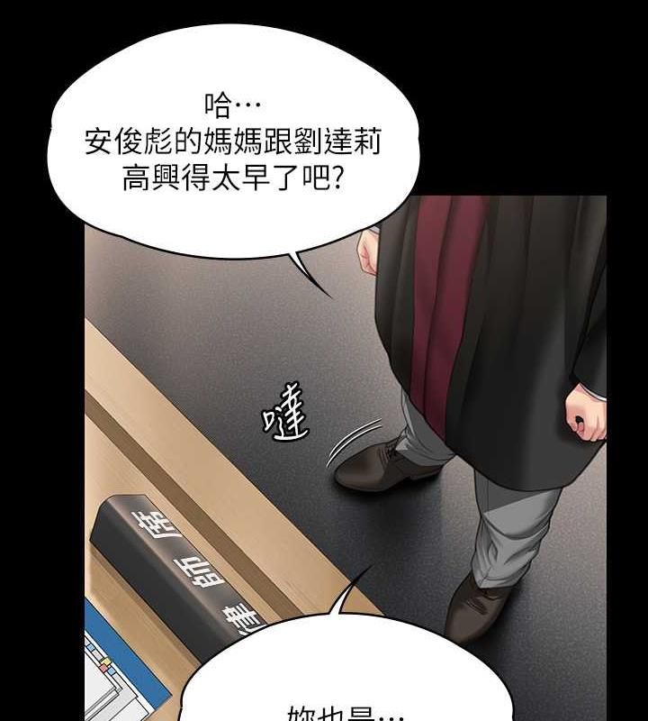 查看漫画傀儡 - 第330話-脫下制服成為大人的惠敏 - tymanga.com中的1920543图片