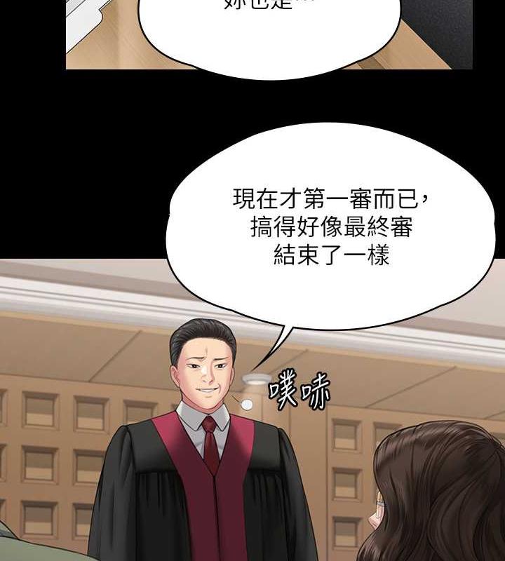 查看漫画傀儡 - 第330話-脫下制服成為大人的惠敏 - tymanga.com中的1920544图片