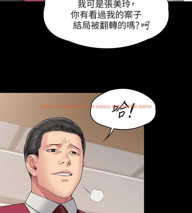 查看漫画傀儡 - 第330話-脫下制服成為大人的惠敏 - tymanga.com中的1920547图片