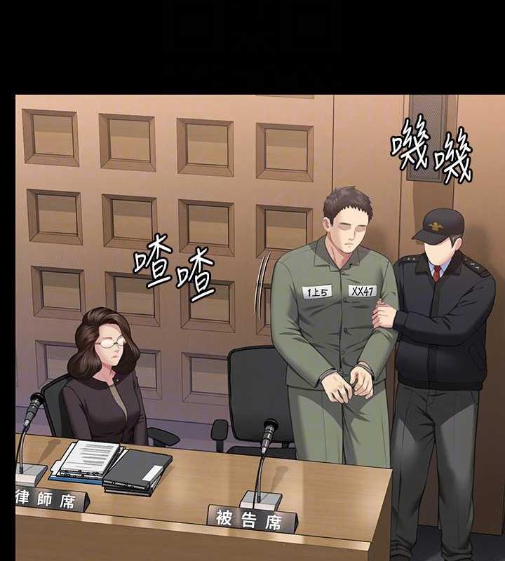 查看漫画傀儡 - 第330話-脫下制服成為大人的惠敏 - tymanga.com中的1920553图片