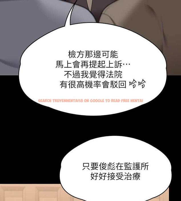 查看漫画傀儡 - 第330話-脫下制服成為大人的惠敏 - tymanga.com中的1920565图片