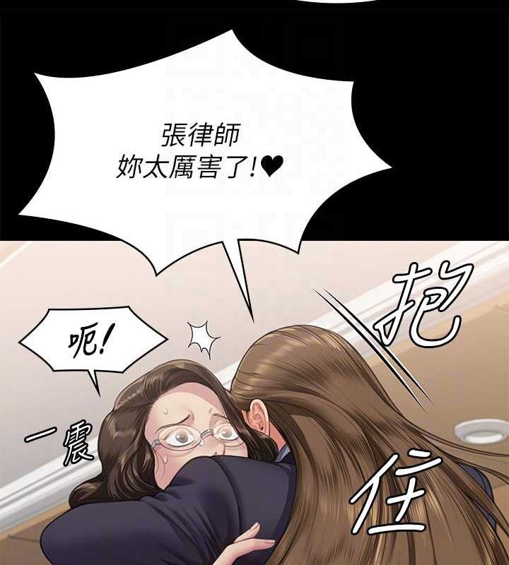 查看漫画傀儡 - 第330話-脫下制服成為大人的惠敏 - tymanga.com中的1920567图片