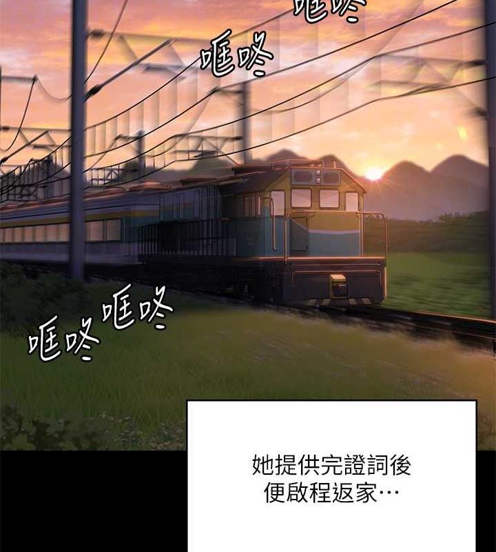 查看漫画傀儡 - 第330話-脫下制服成為大人的惠敏 - tymanga.com中的1920570图片