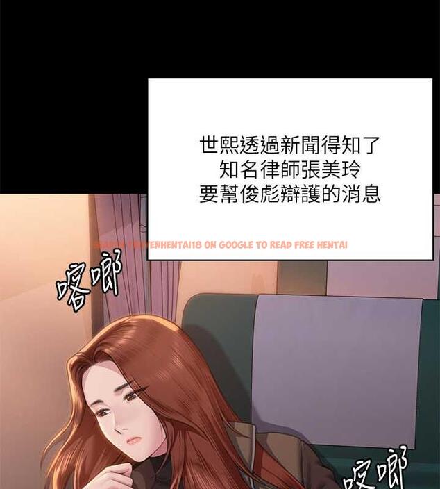 查看漫画傀儡 - 第330話-脫下制服成為大人的惠敏 - tymanga.com中的1920573图片