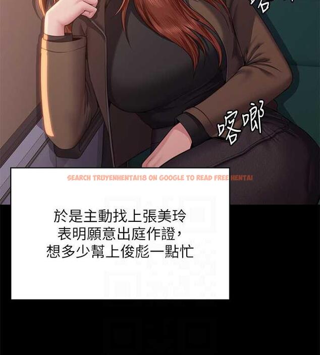 查看漫画傀儡 - 第330話-脫下制服成為大人的惠敏 - tymanga.com中的1920574图片