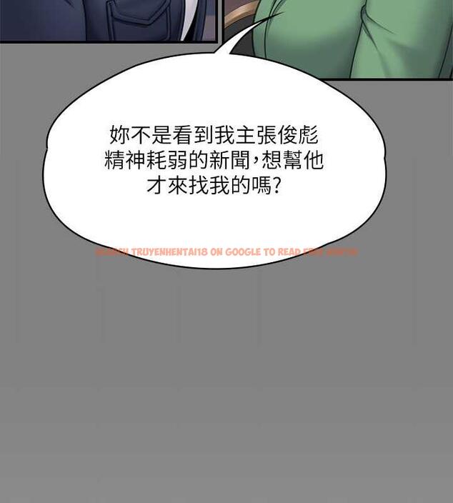 查看漫画傀儡 - 第330話-脫下制服成為大人的惠敏 - tymanga.com中的1920579图片
