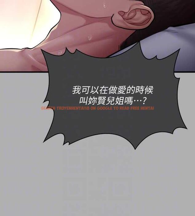查看漫画傀儡 - 第330話-脫下制服成為大人的惠敏 - tymanga.com中的1920582图片