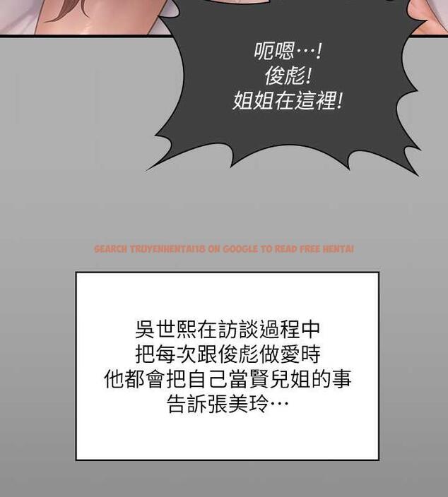 查看漫画傀儡 - 第330話-脫下制服成為大人的惠敏 - tymanga.com中的1920587图片