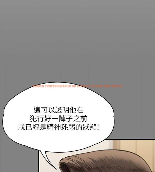 查看漫画傀儡 - 第330話-脫下制服成為大人的惠敏 - tymanga.com中的1920588图片