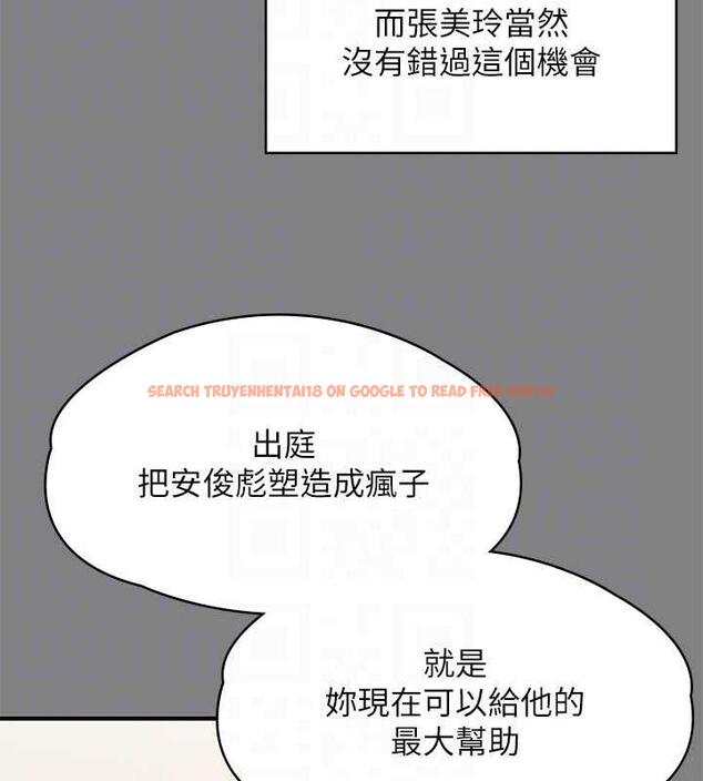 查看漫画傀儡 - 第330話-脫下制服成為大人的惠敏 - tymanga.com中的1920590图片