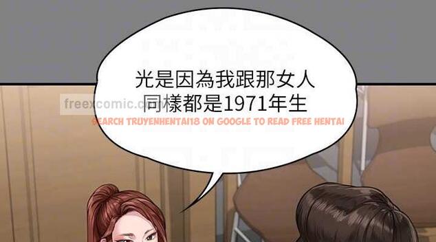 查看漫画傀儡 - 第330話-脫下制服成為大人的惠敏 - tymanga.com中的1920594图片