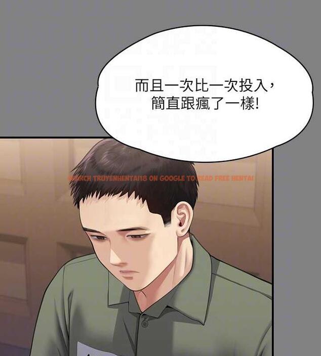 查看漫画傀儡 - 第330話-脫下制服成為大人的惠敏 - tymanga.com中的1920596图片