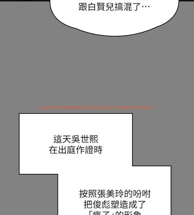 查看漫画傀儡 - 第330話-脫下制服成為大人的惠敏 - tymanga.com中的1920599图片