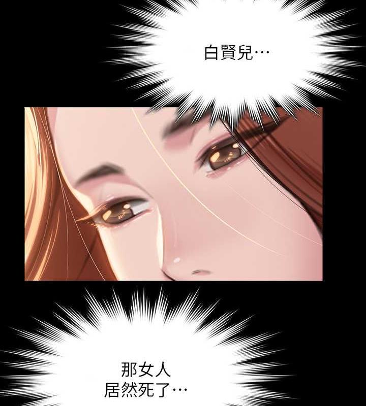 查看漫画傀儡 - 第330話-脫下制服成為大人的惠敏 - tymanga.com中的1920602图片