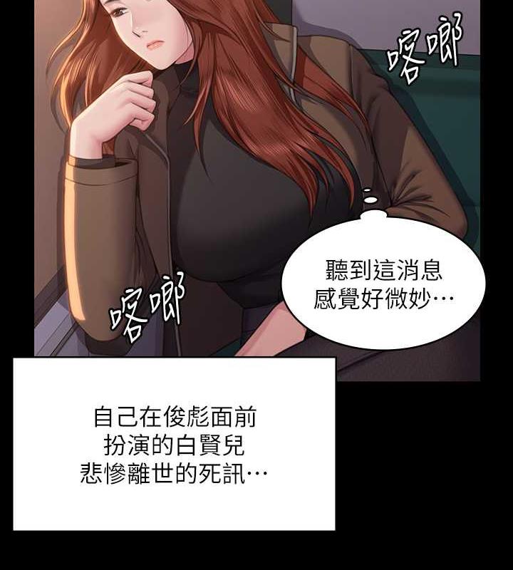 查看漫画傀儡 - 第330話-脫下制服成為大人的惠敏 - tymanga.com中的1920604图片