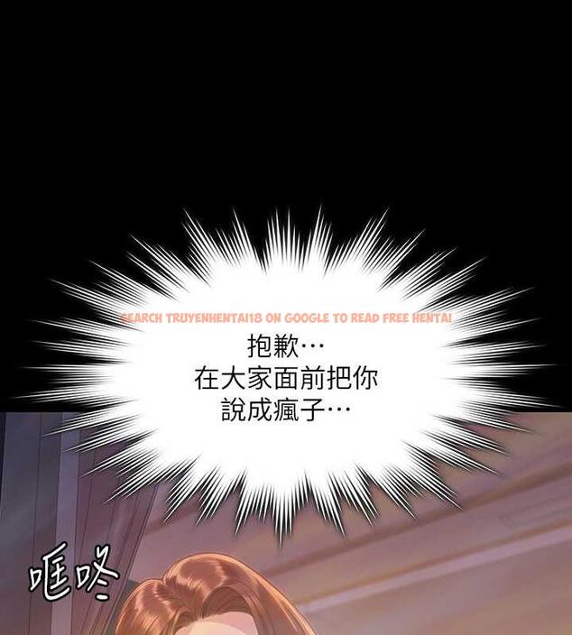 查看漫画傀儡 - 第330話-脫下制服成為大人的惠敏 - tymanga.com中的1920605图片