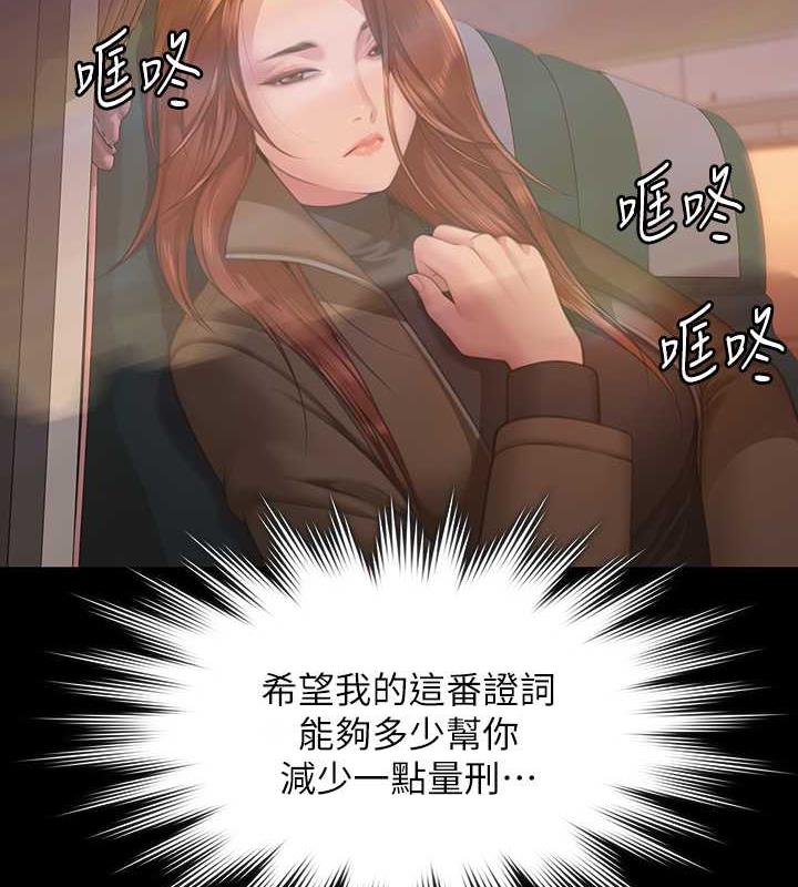 查看漫画傀儡 - 第330話-脫下制服成為大人的惠敏 - tymanga.com中的1920606图片