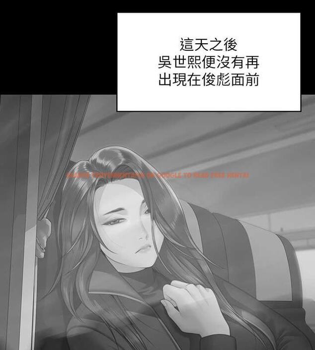查看漫画傀儡 - 第330話-脫下制服成為大人的惠敏 - tymanga.com中的1920608图片