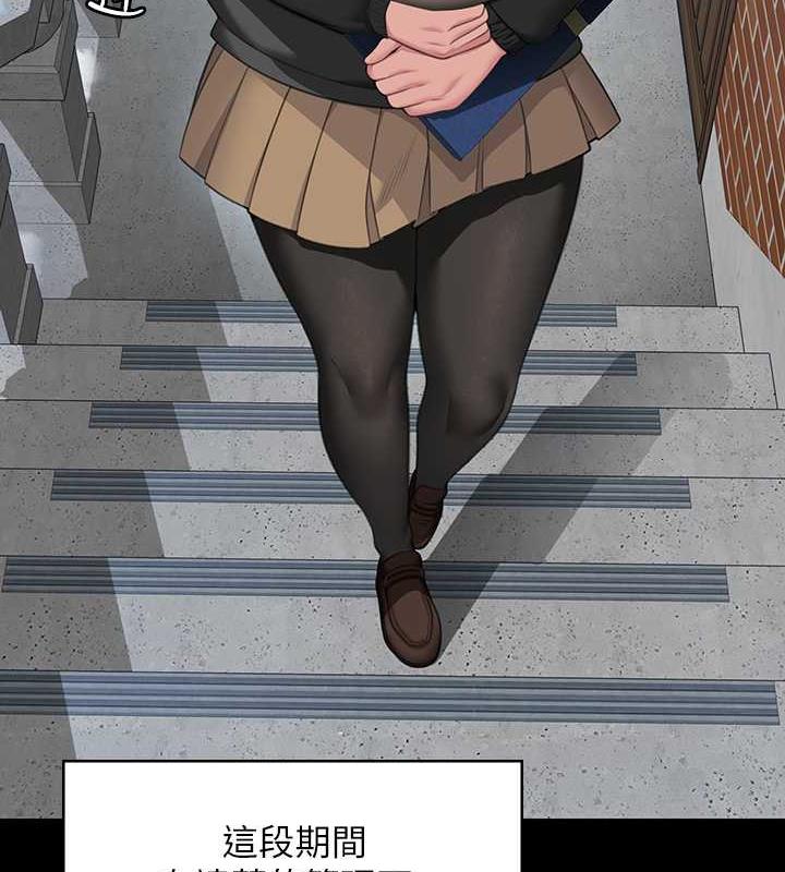 查看漫画傀儡 - 第330話-脫下制服成為大人的惠敏 - tymanga.com中的1920627图片