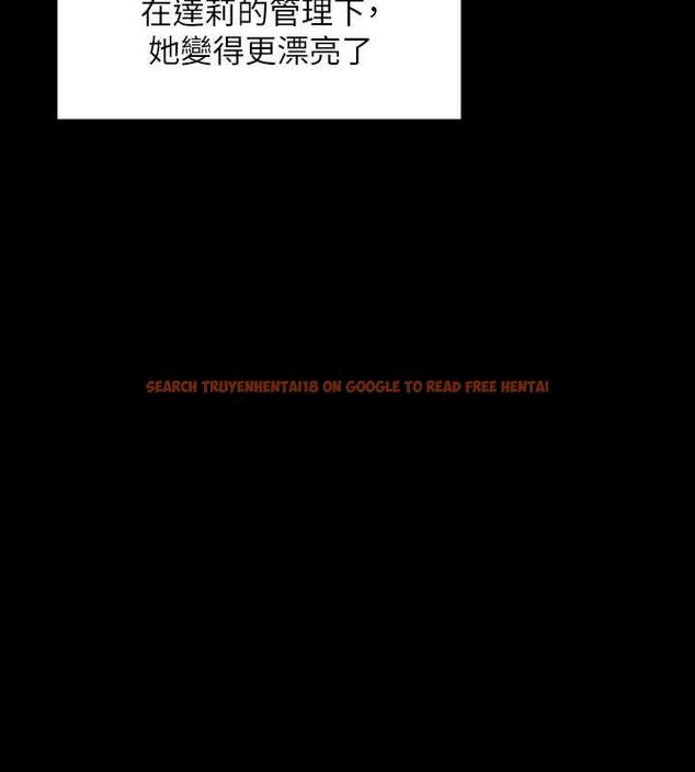 查看漫画傀儡 - 第330話-脫下制服成為大人的惠敏 - tymanga.com中的1920628图片