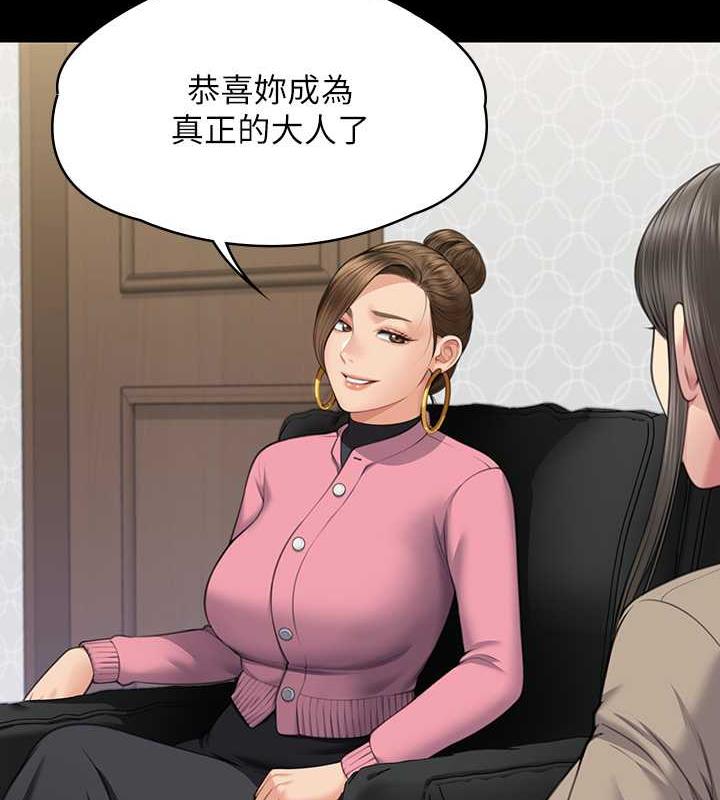 查看漫画傀儡 - 第330話-脫下制服成為大人的惠敏 - tymanga.com中的1920631图片