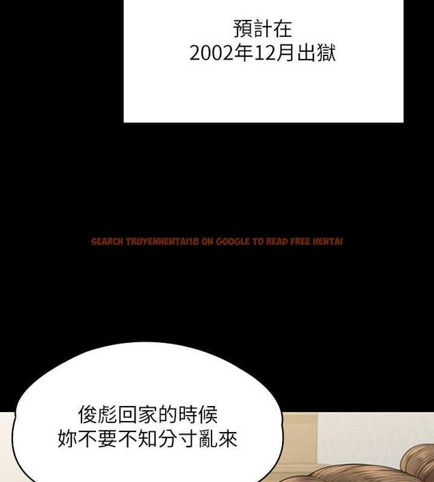 查看漫画傀儡 - 第330話-脫下制服成為大人的惠敏 - tymanga.com中的1920637图片
