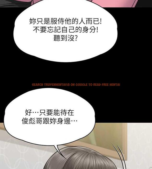 查看漫画傀儡 - 第330話-脫下制服成為大人的惠敏 - tymanga.com中的1920639图片